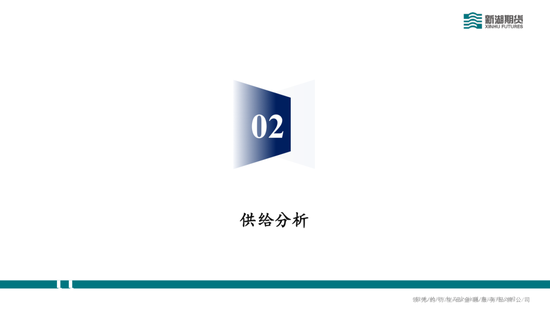 碳酸锂半年报：供需双强，静待新驱破局