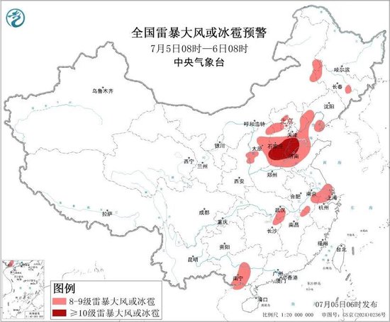 大暴雨、特大暴雨、雷暴大风来袭！中央气象台最新预警：今早到明早，广西	、贵州、湖南、内蒙古等地有大暴雨