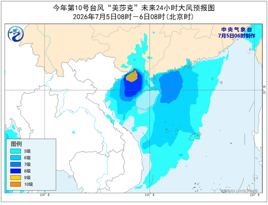 大暴雨	、特大暴雨、雷暴大风来袭！中央气象台最新预警：今早到明早	，广西、贵州	、湖南、内蒙古等地有大暴雨