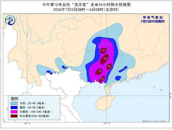 大暴雨、特大暴雨	、雷暴大风来袭！中央气象台最新预警：今早到明早，广西、贵州、湖南	、内蒙古等地有大暴雨
