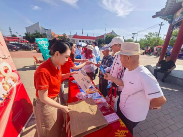 保险润田暖民心 振兴乡村谱新篇——天津保协组织40余家机构开展“7.8保险五进入	”宣传活动