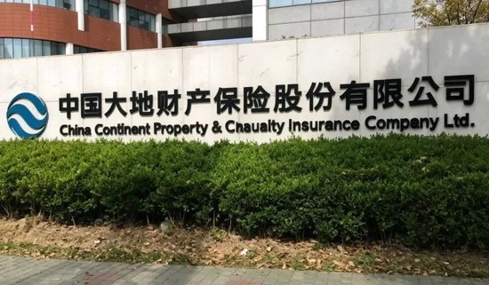 罚单密集落地 大地财险为何屡罚屡犯?
