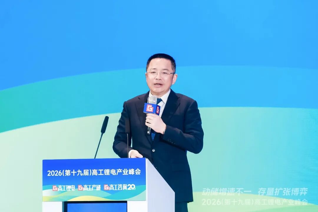 高工锂电峰会直击：锂电增速超预期，2027年总规模将达3TWh