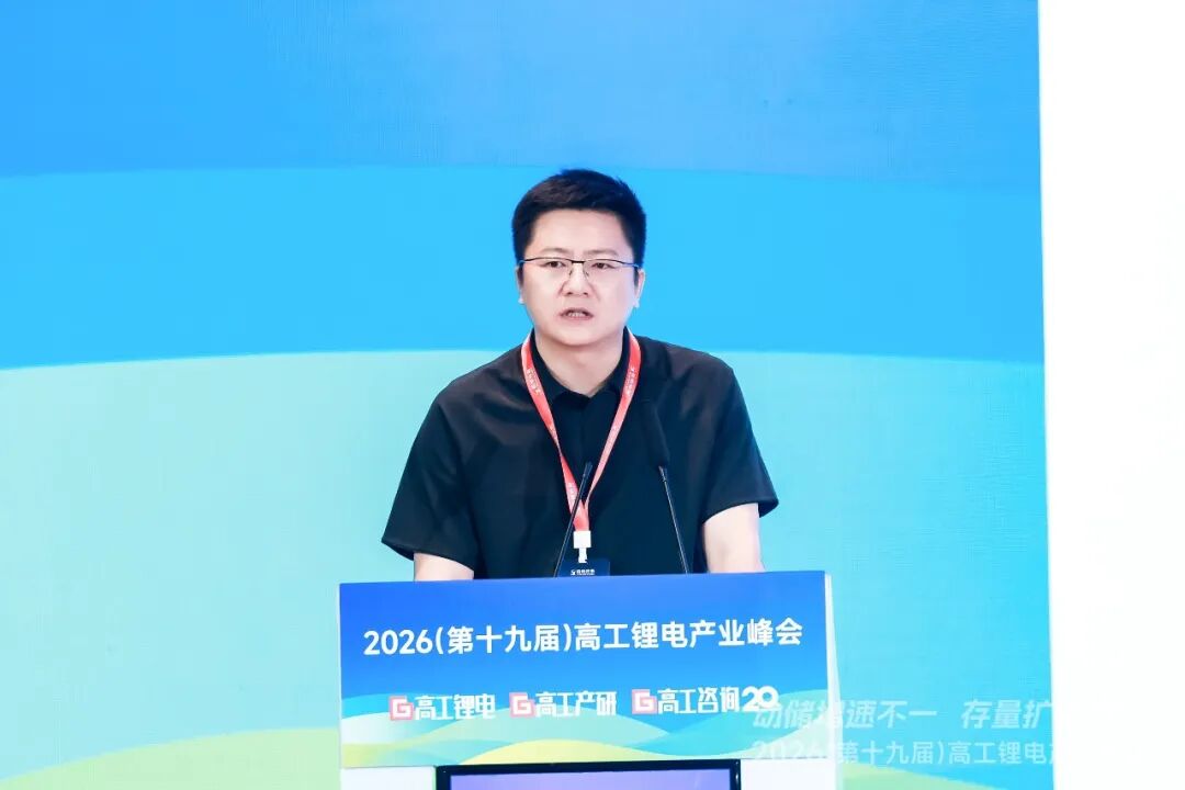 高工锂电峰会直击：锂电增速超预期	，2027年总规模将达3TWh